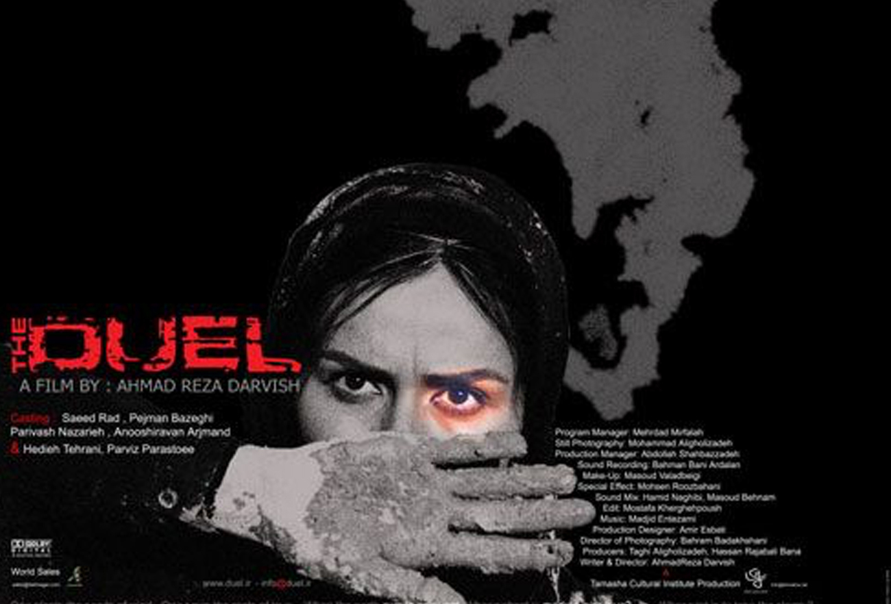 The Duel Movie, Title Sequence Design, Ali Hoss
