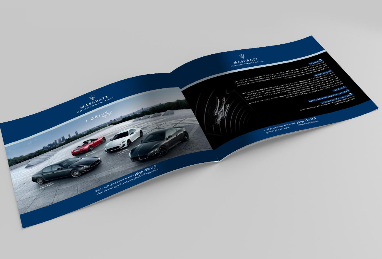 Maserati, Branding, Catalog Design, Ali Hoss