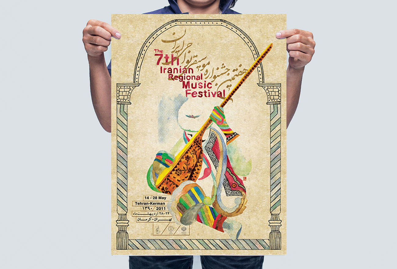 Music Festival, Illustration, Poster Design, Ali Hoss
