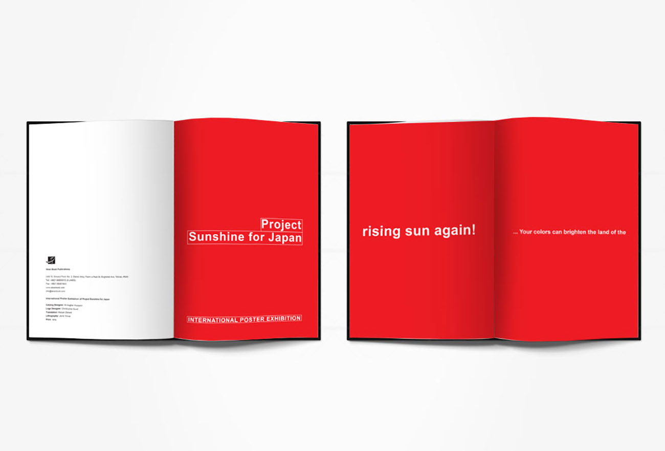 Sunshine for Japan, Book Design, Ali Hoss